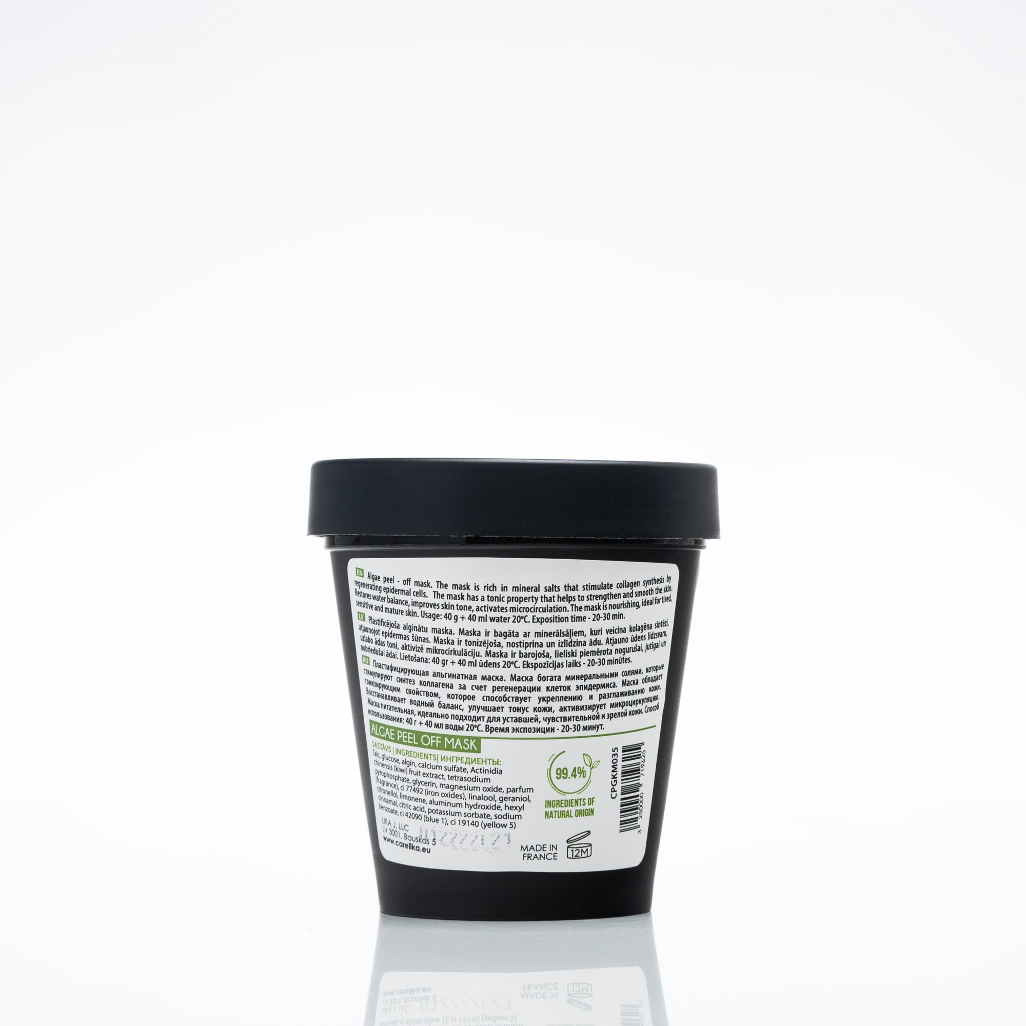 Carelika Kiwi Extract Algae Peel Off Mask With Glucose