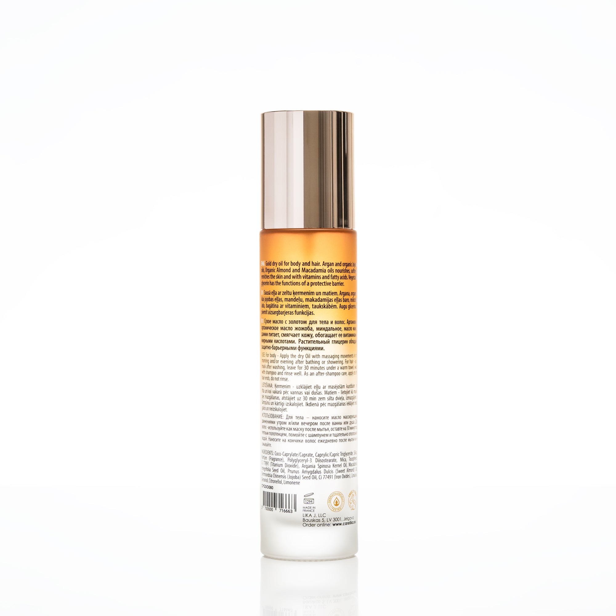 Carelika Gold Dry Oil