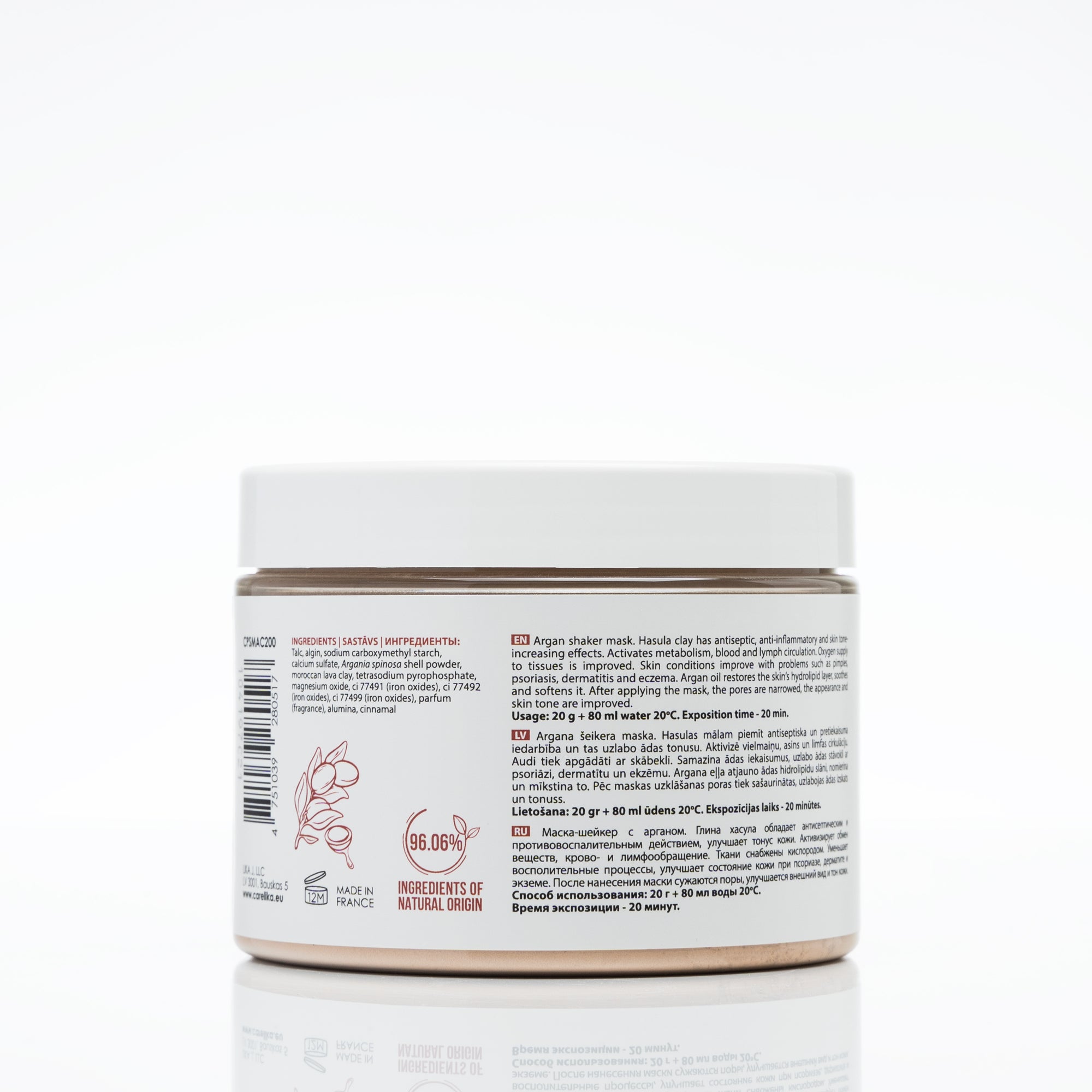 Carelika Argan Ghassoul Shaker Peel Off Mask