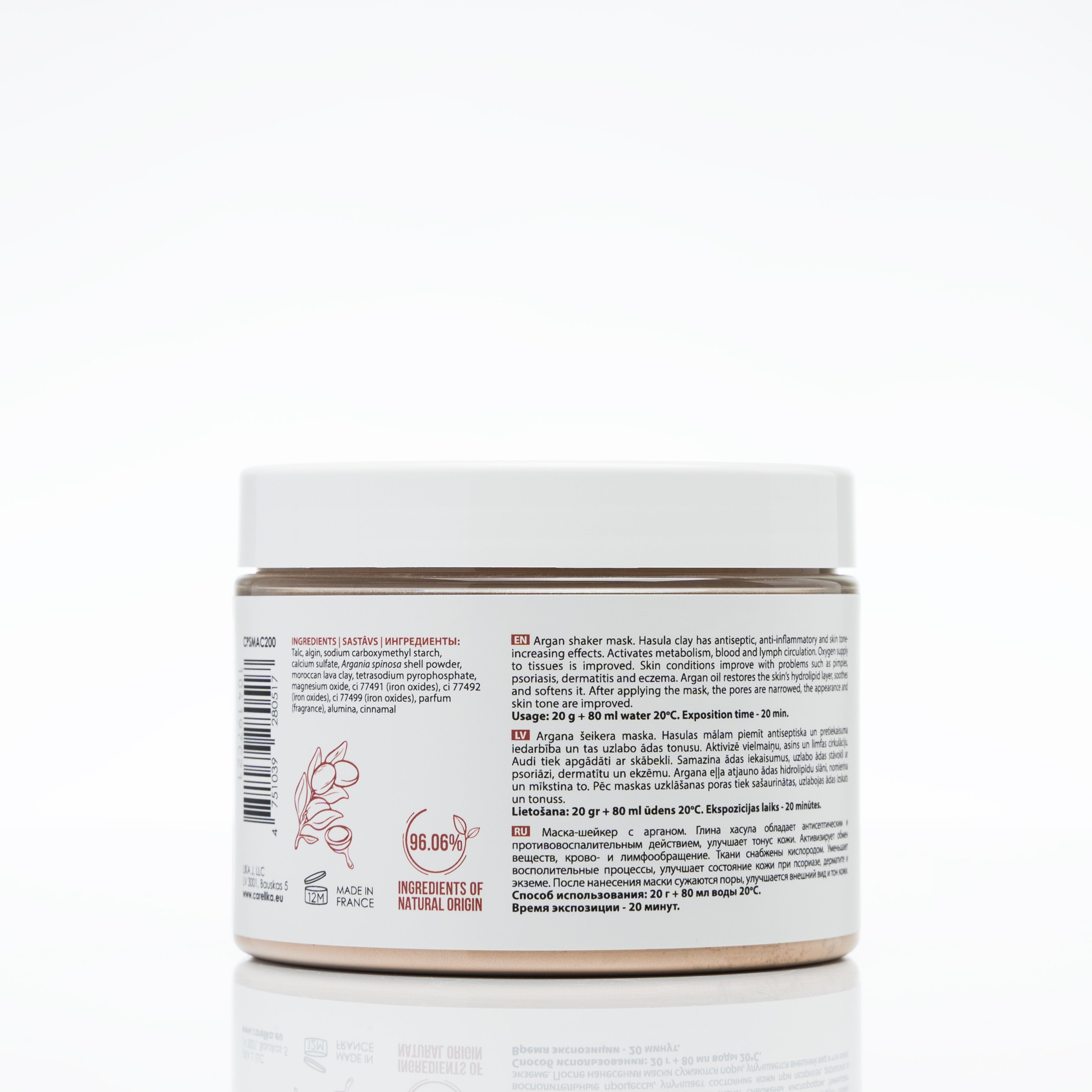 Carelika Argan Ghassoul Shaker Peel Off Mask