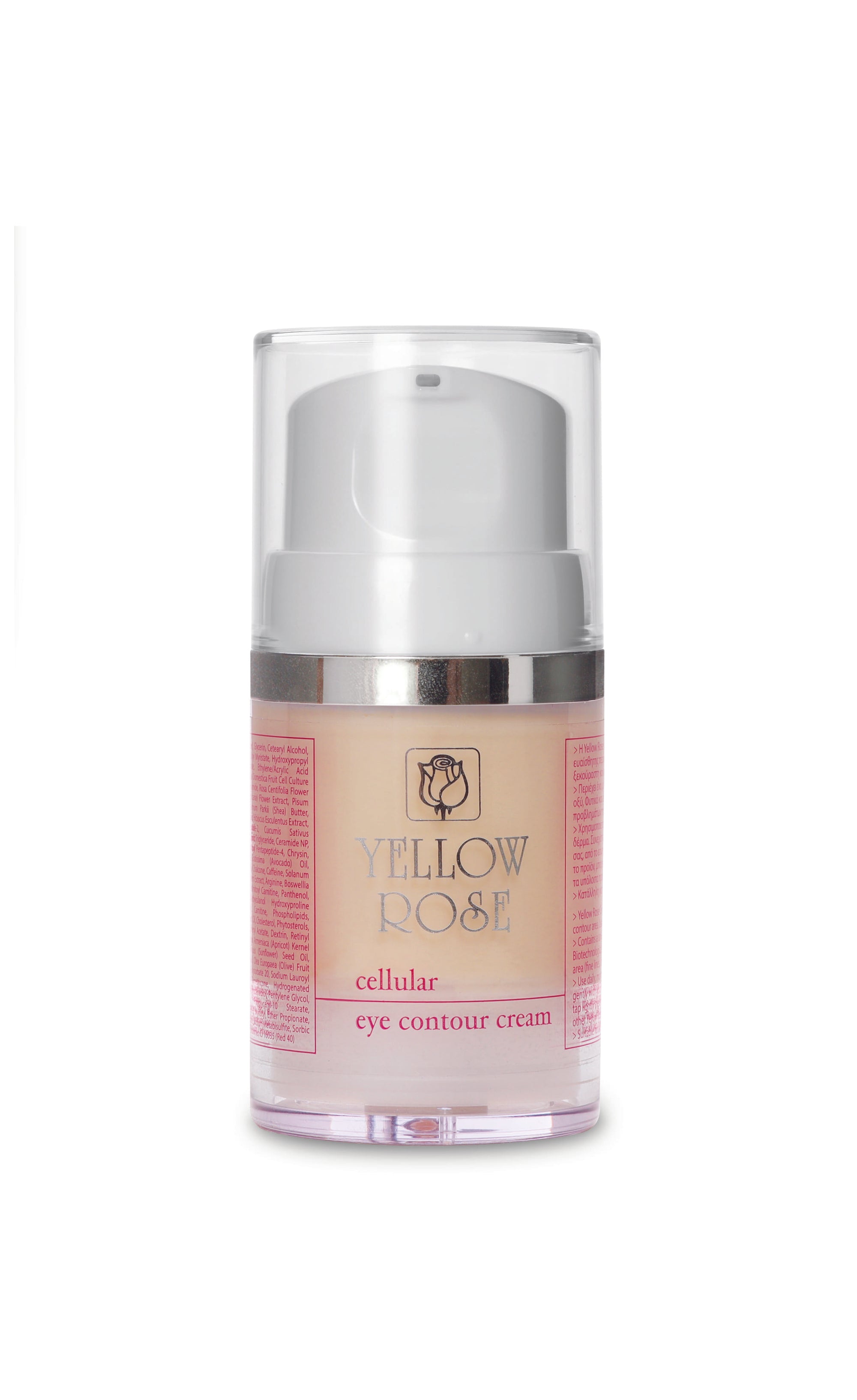 CELLULAR EYE CONTOUR CREAM