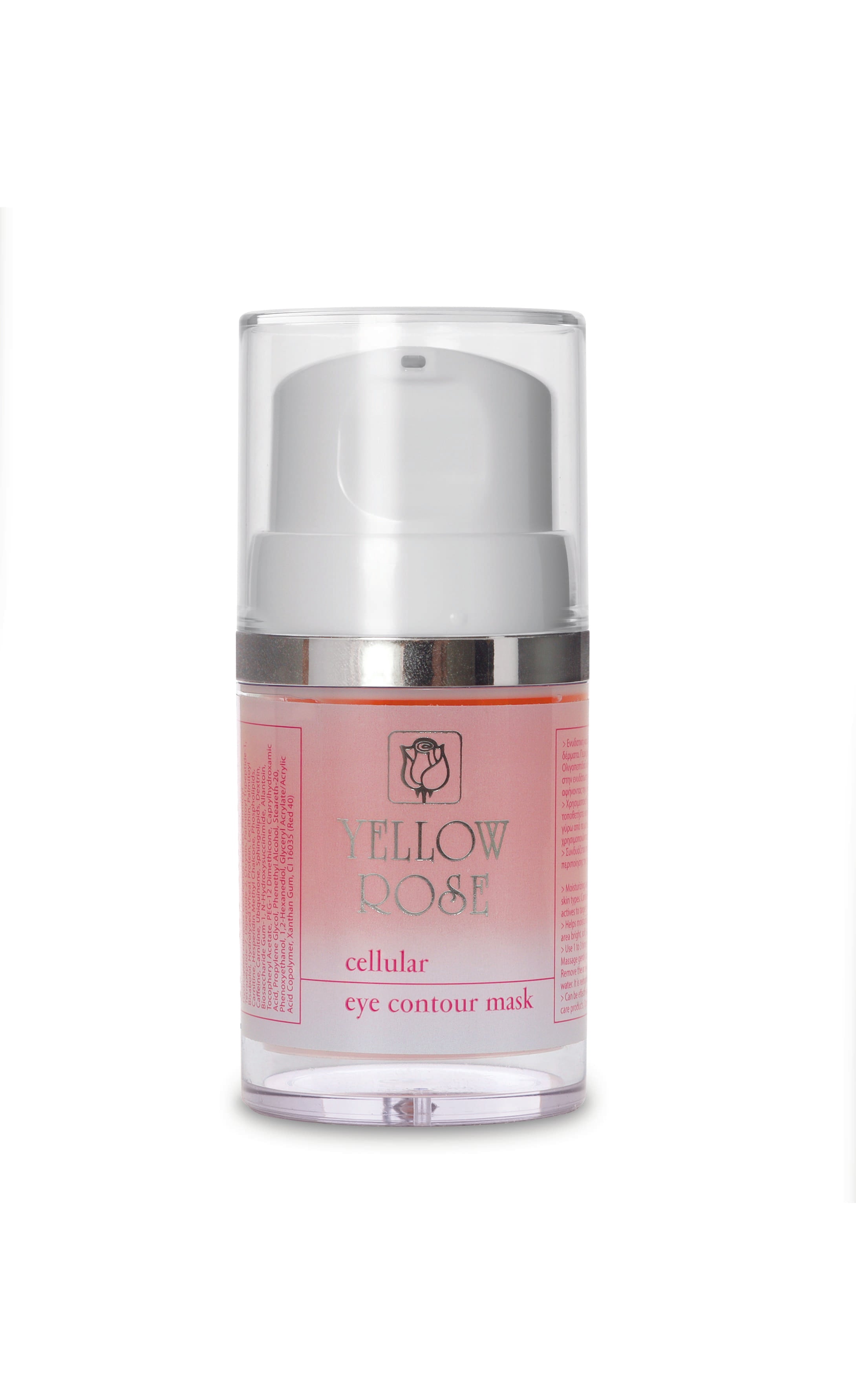 CELLULAR EYE CONTOUR MASK