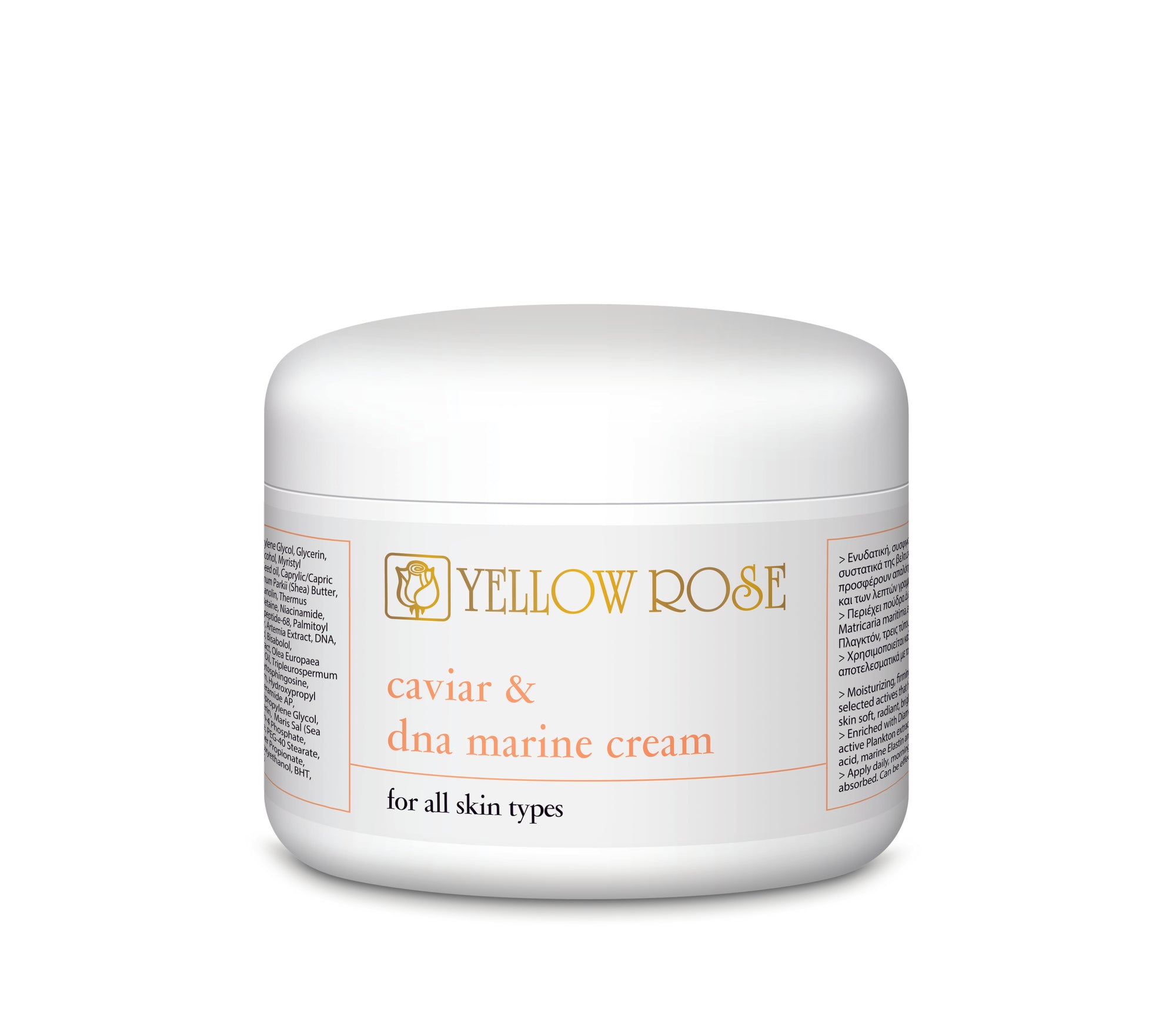 CAVIAR & MARINE DNA CREAM