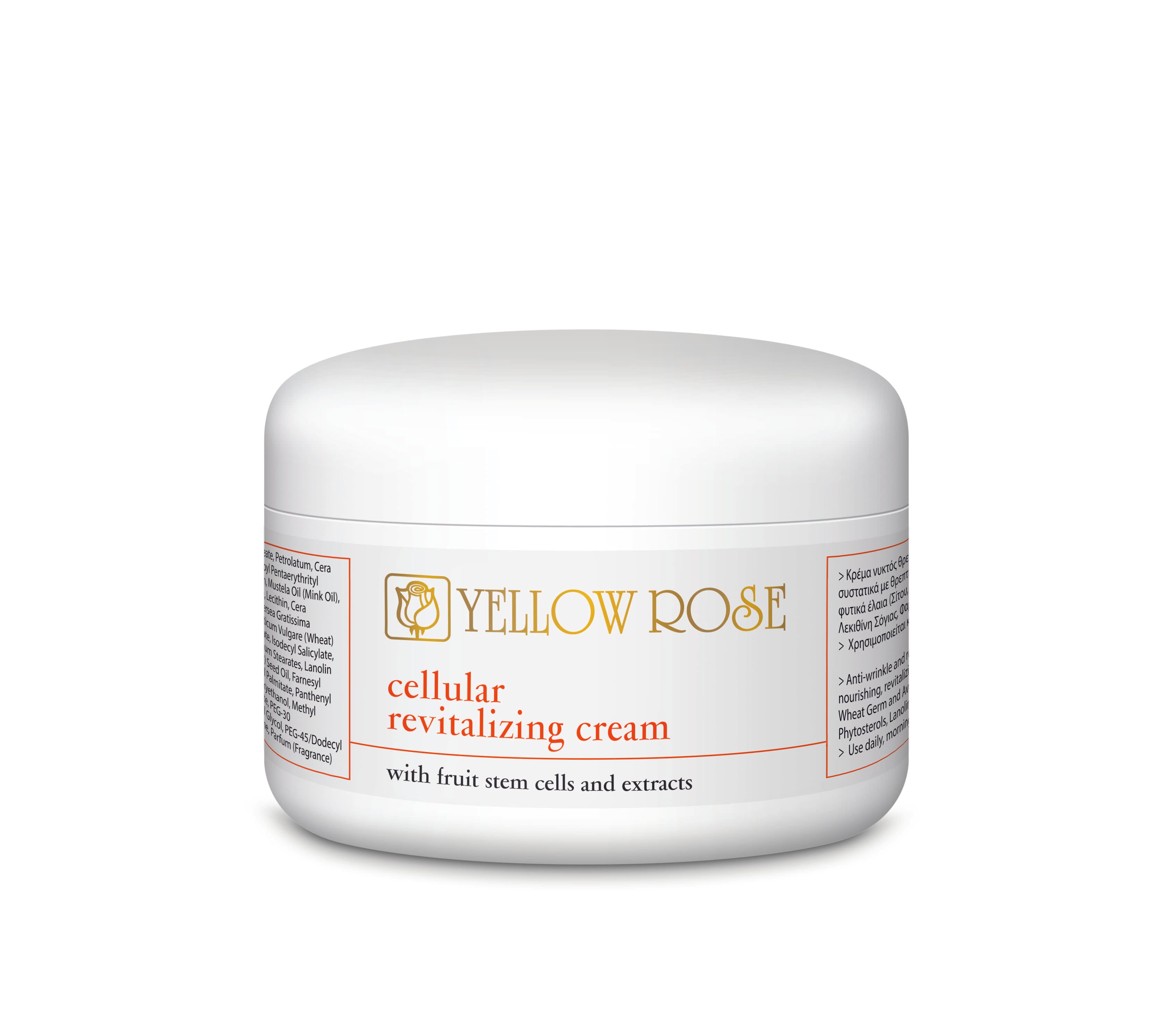 CELLULAR SUN CARE CREAM with Hyaluronic acid and Plant Stem Cells SPF50+ UVB (UVA)