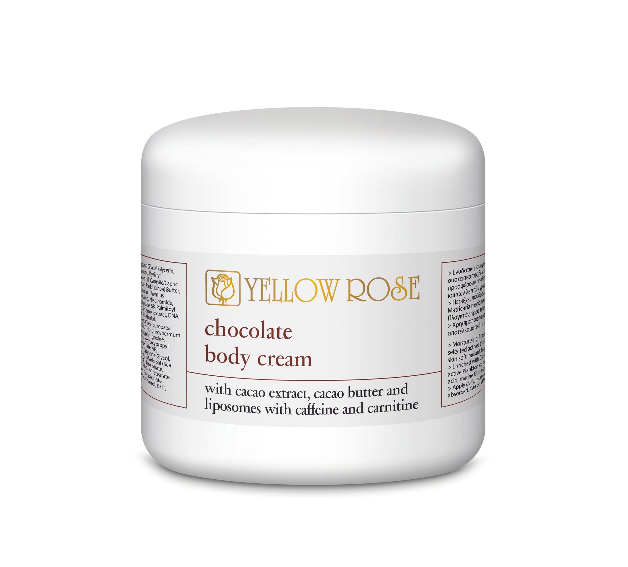 CHOCOLATE BODY CREAM