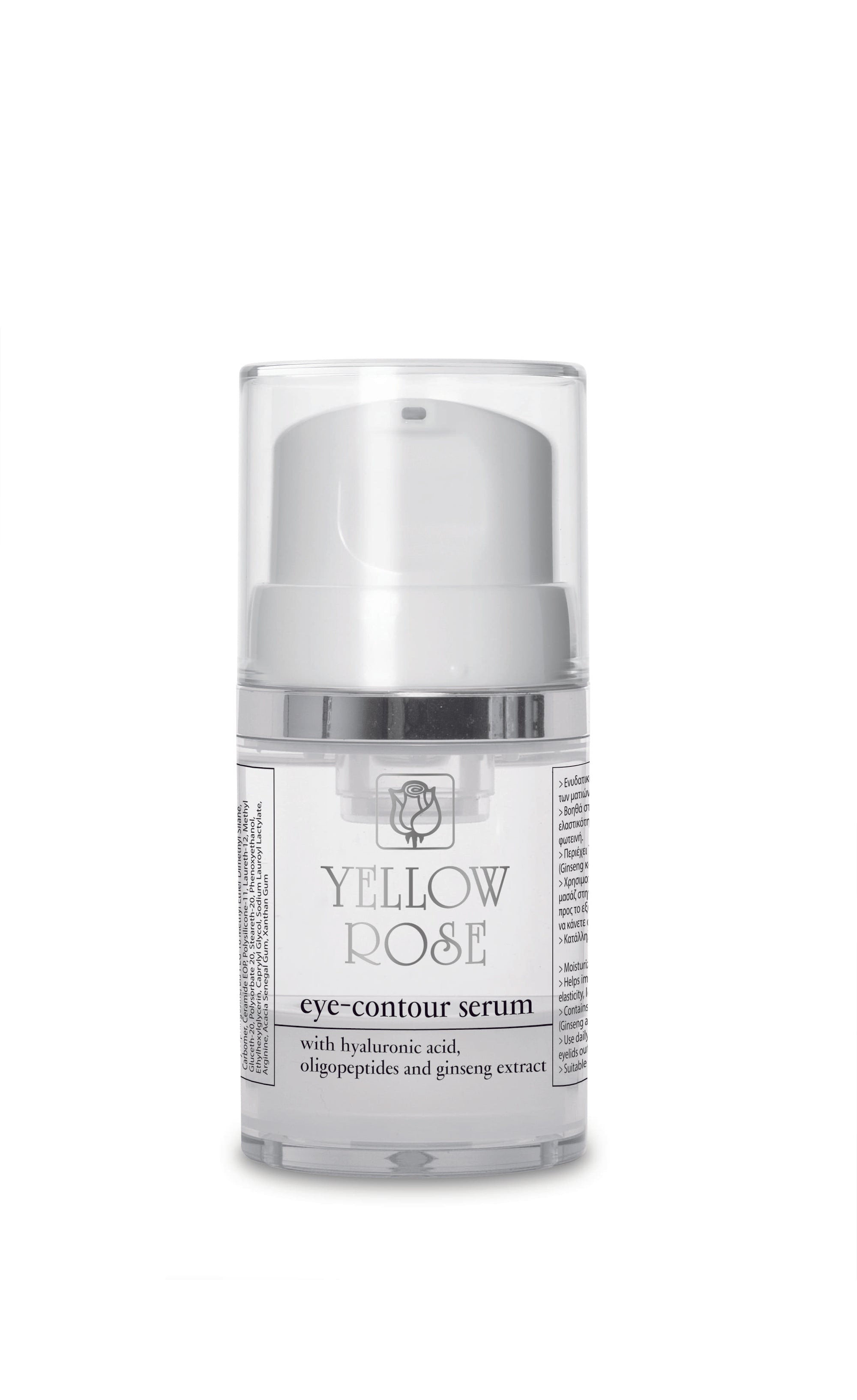 EYE CONTOUR SERUM