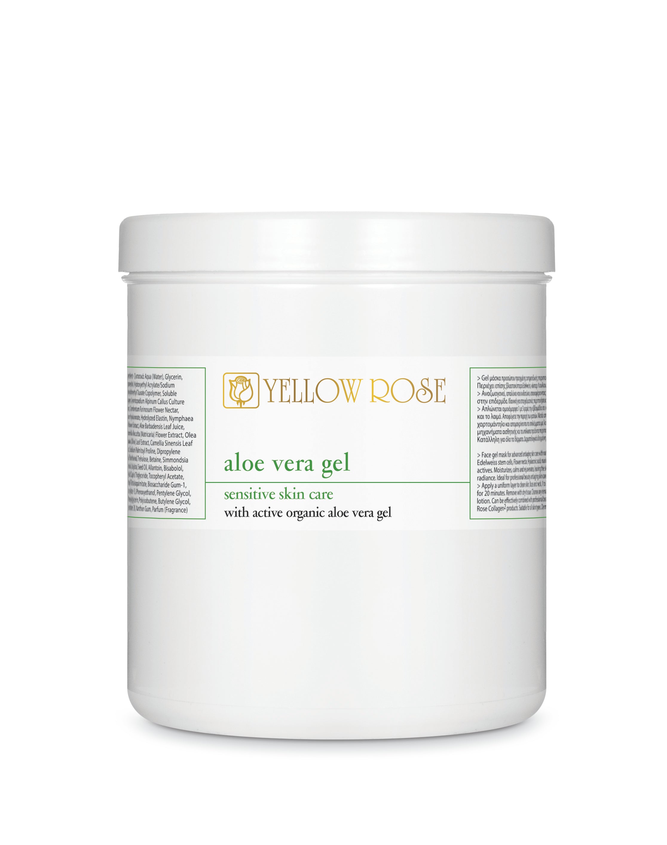 ALOE VERA GEL