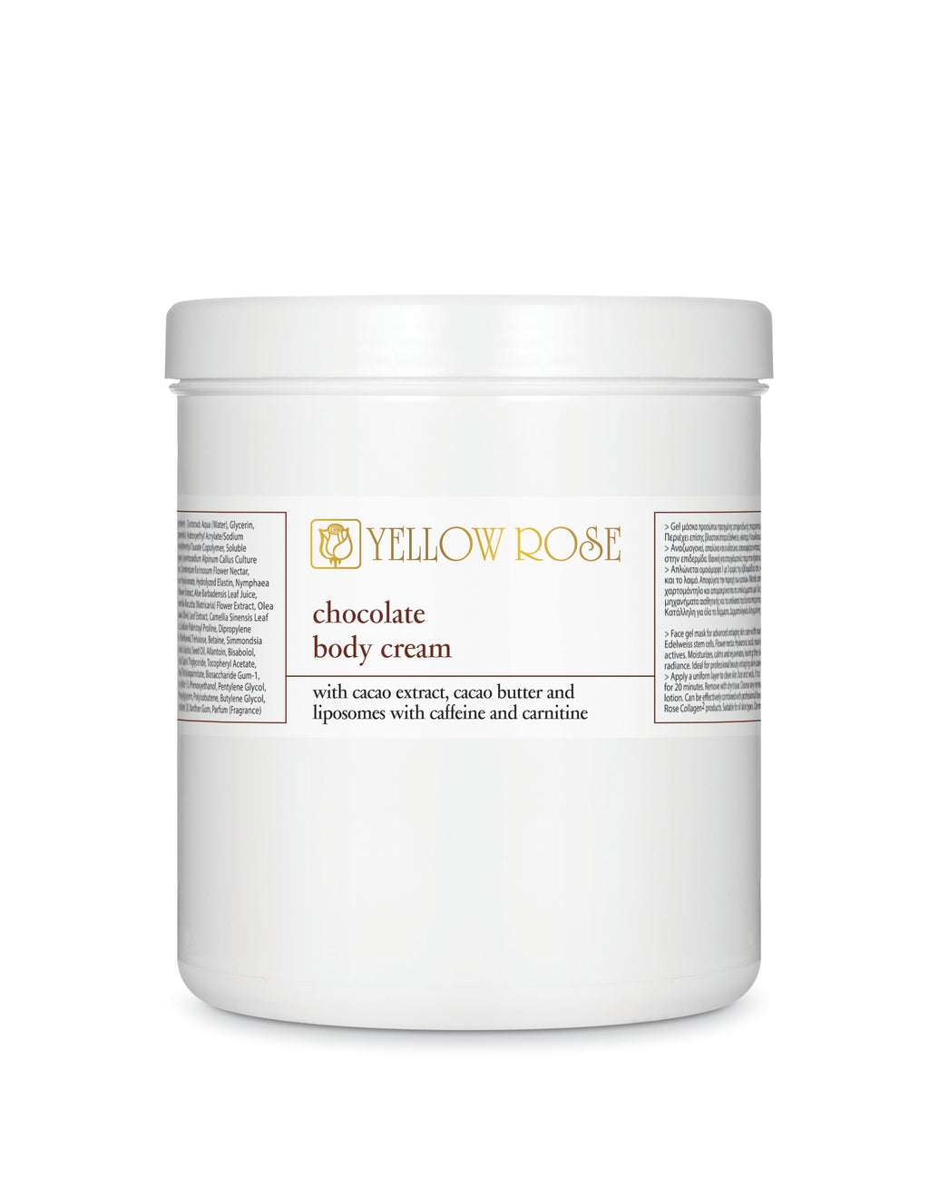 CHOCOLATE BODY CREAM