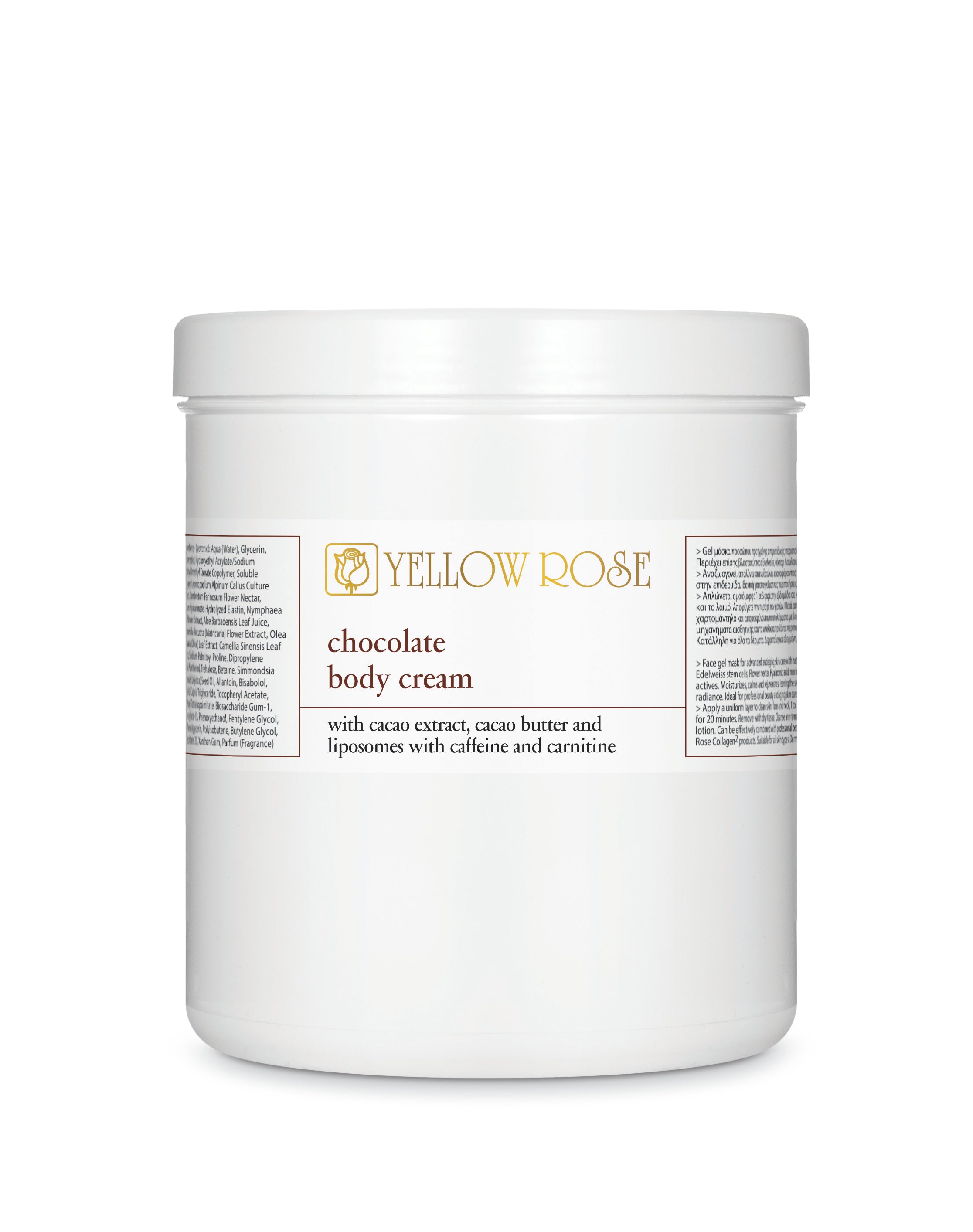 CHOCOLATE BODY CREAM