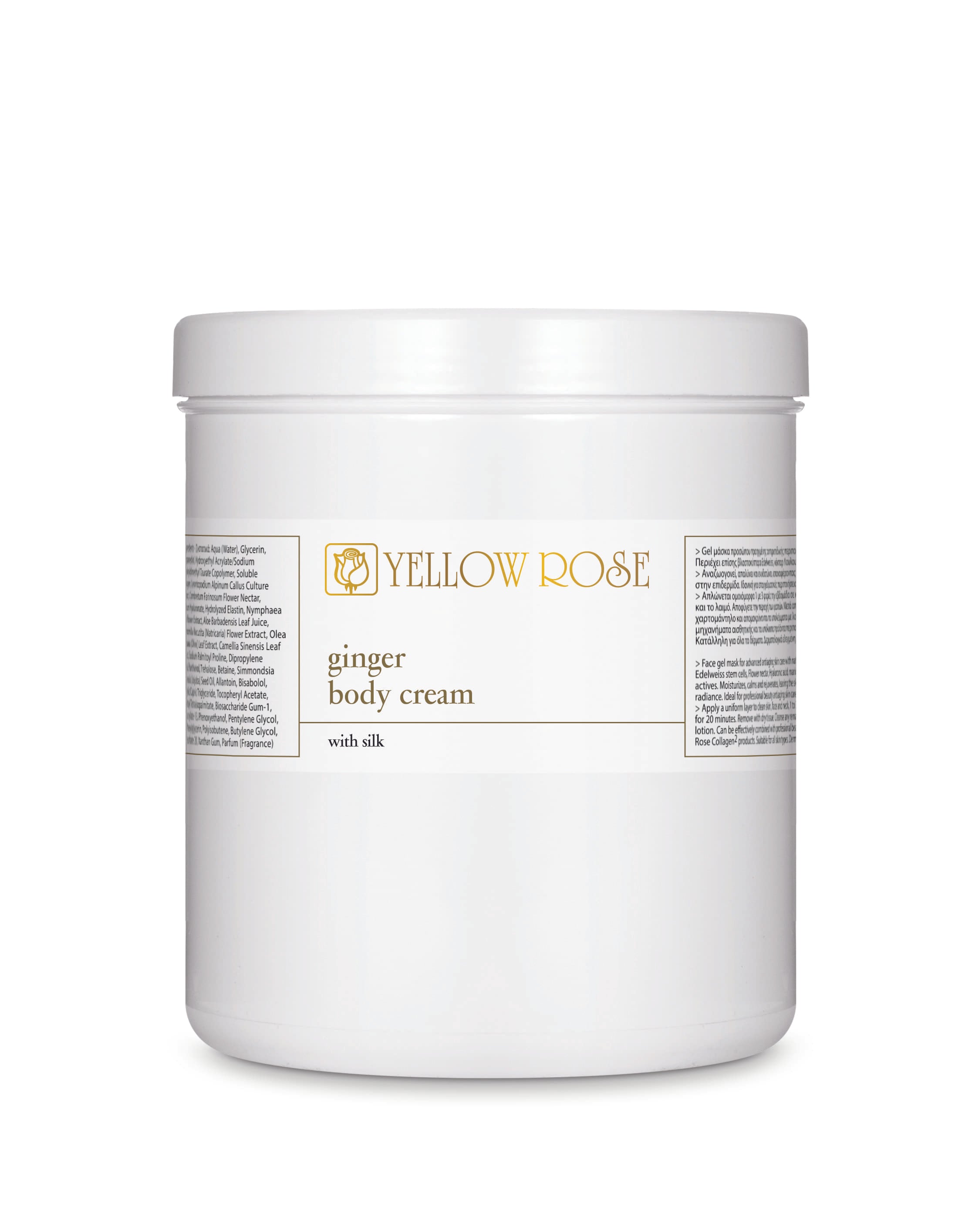 GOLDEN LINE – GINGER BODY CREAM
