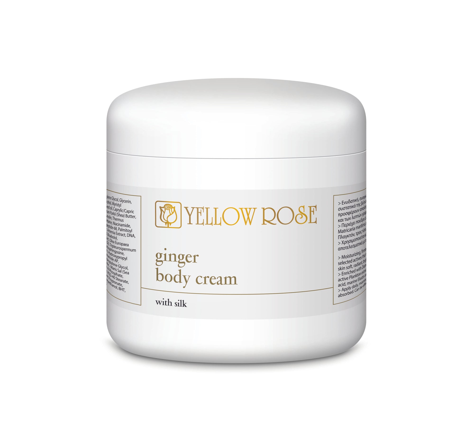GOLDEN LINE – GINGER BODY CREAM