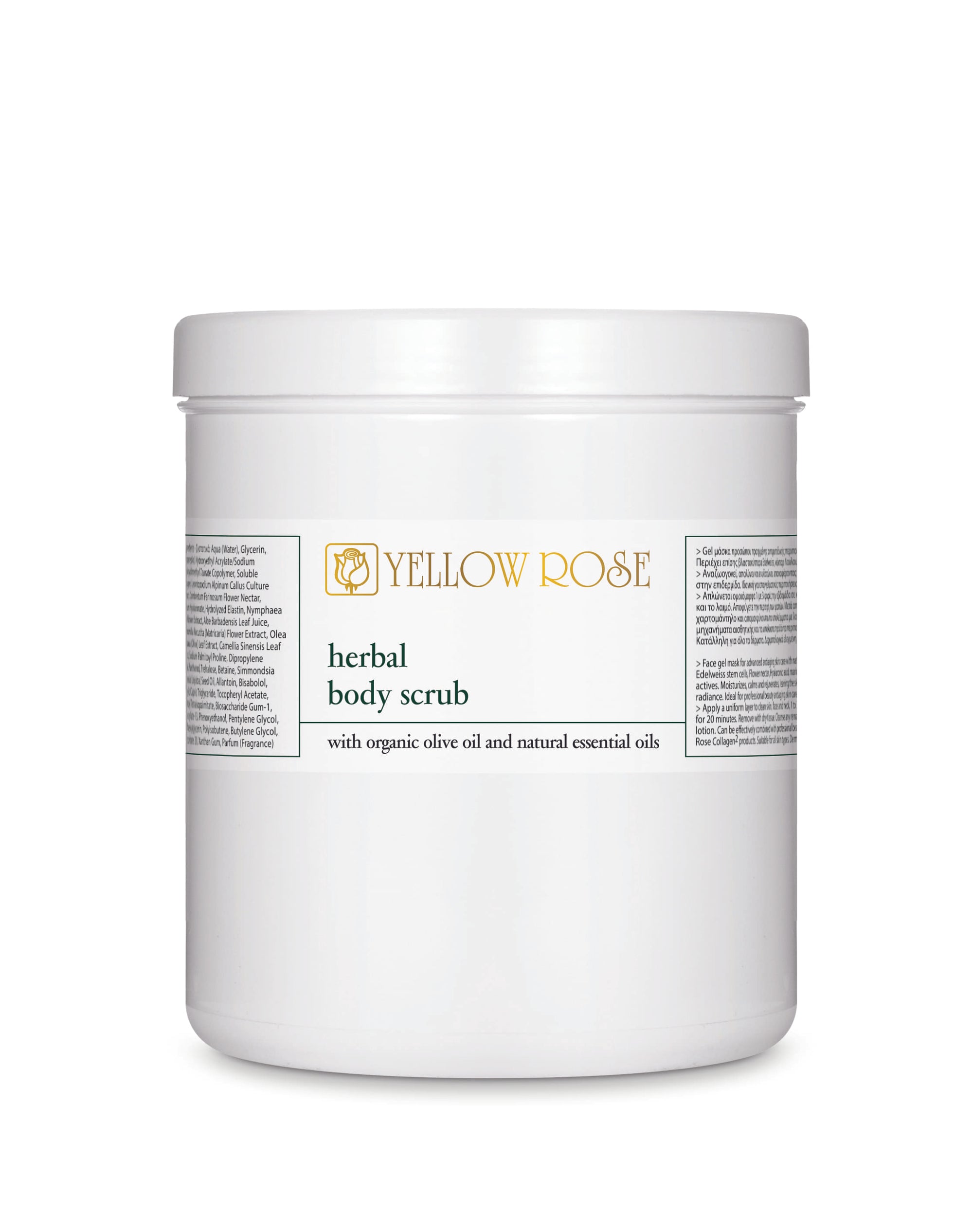 HERBAL BODY SCRUB