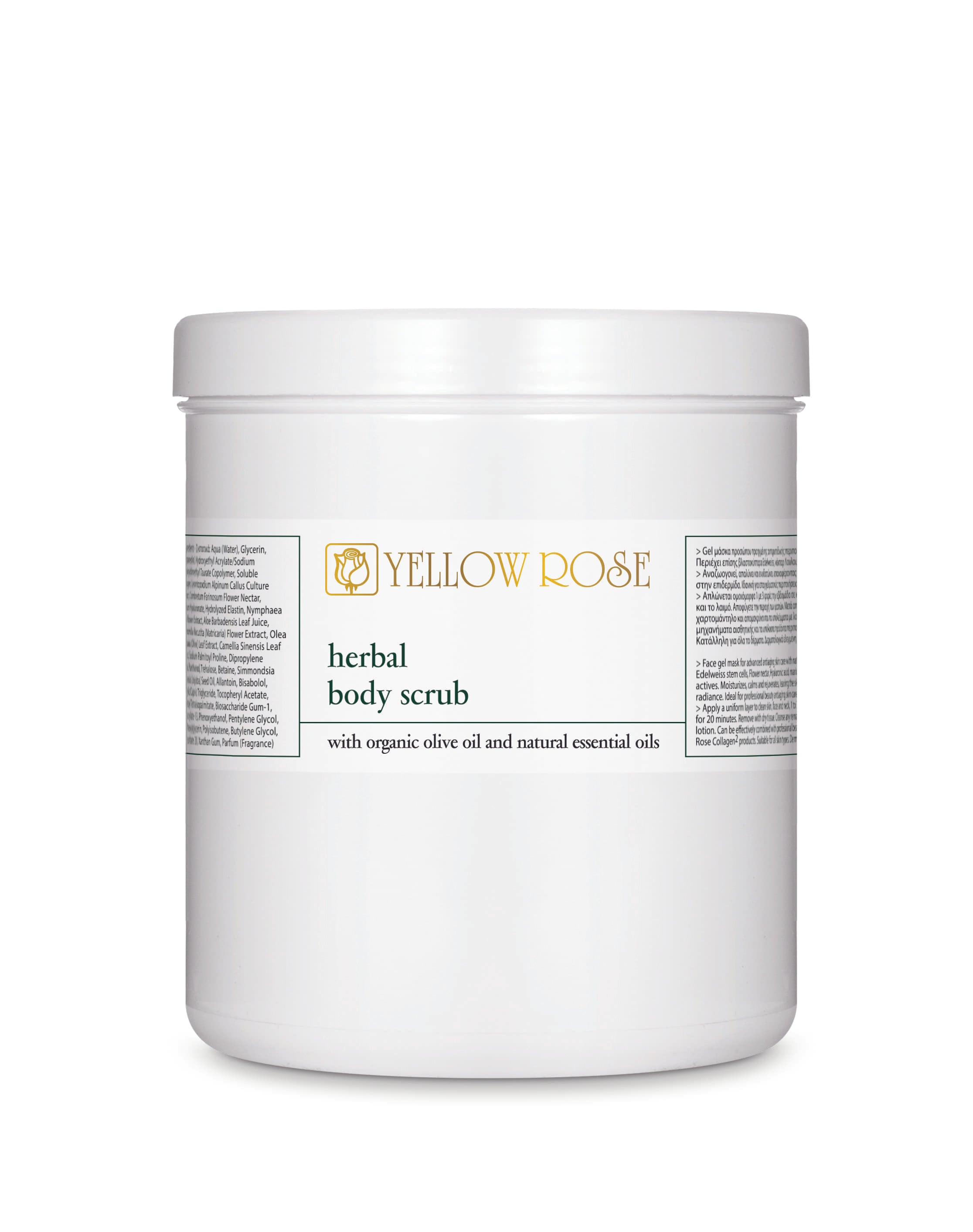 HERBAL BODY SCRUB