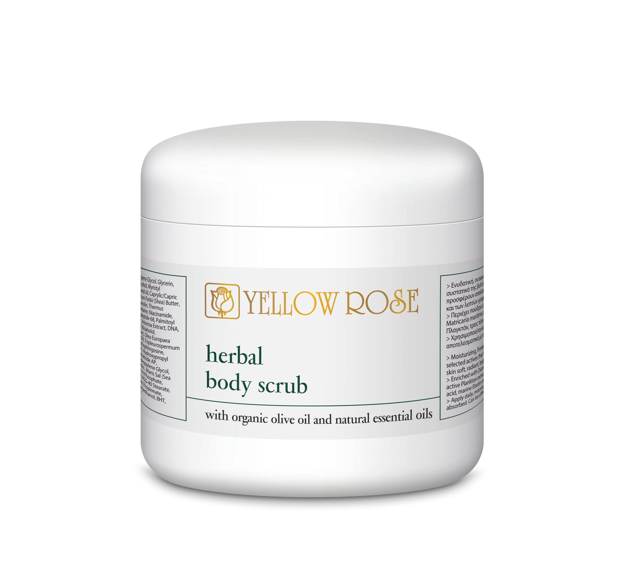 HERBAL BODY SCRUB