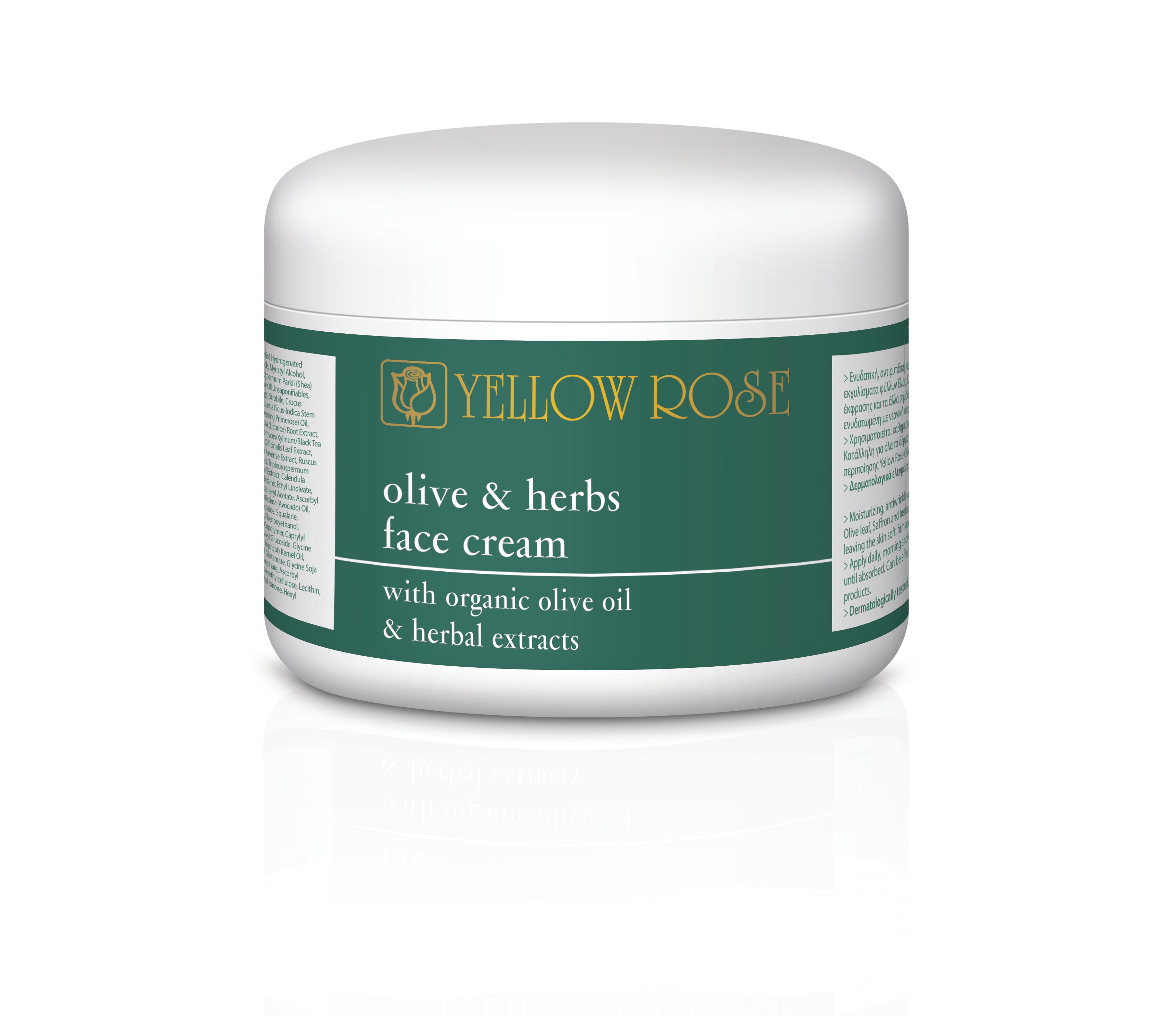OLIVE & HERBS FACE CREAM