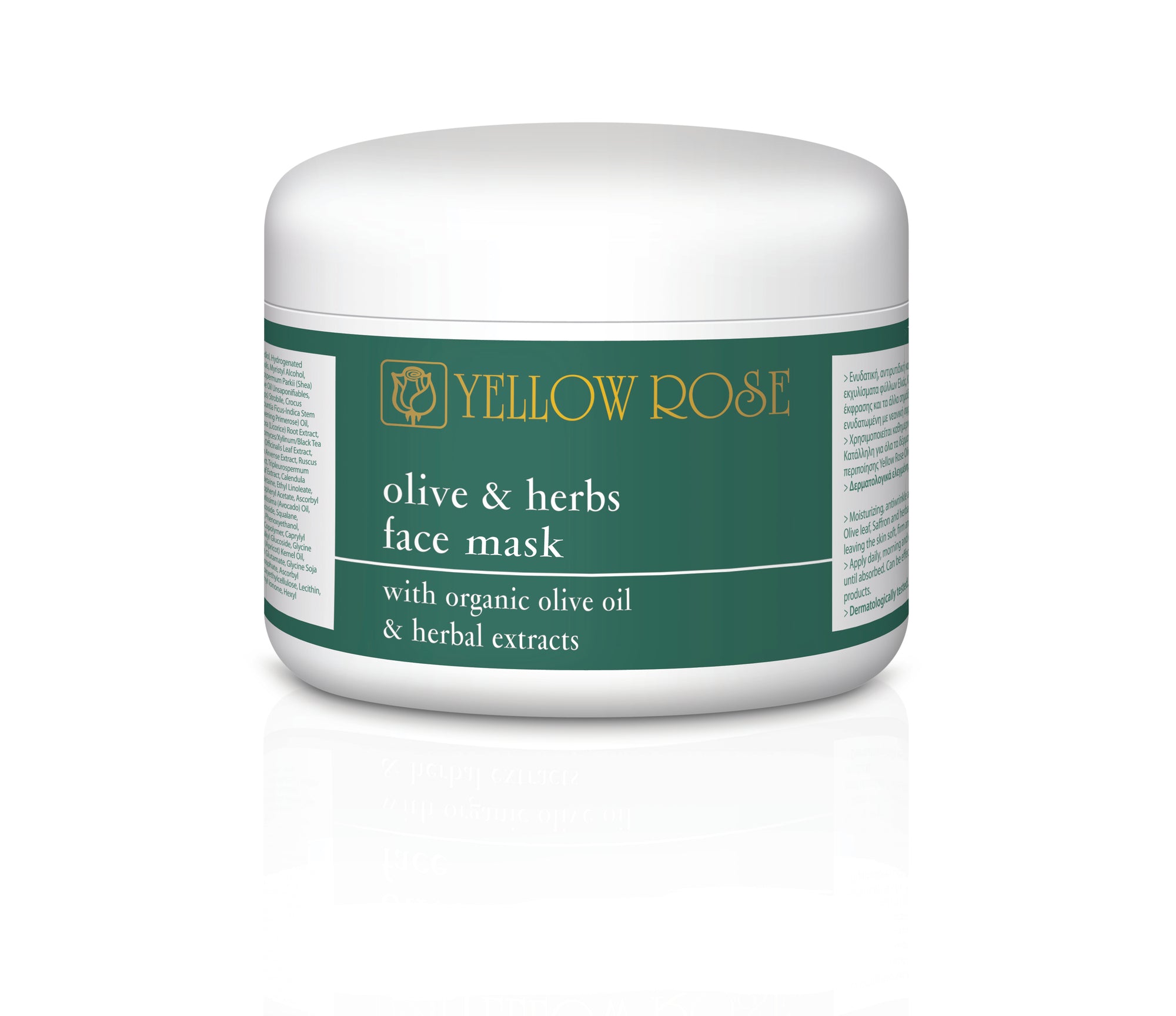 OLIVE & HERBS FACE MASK