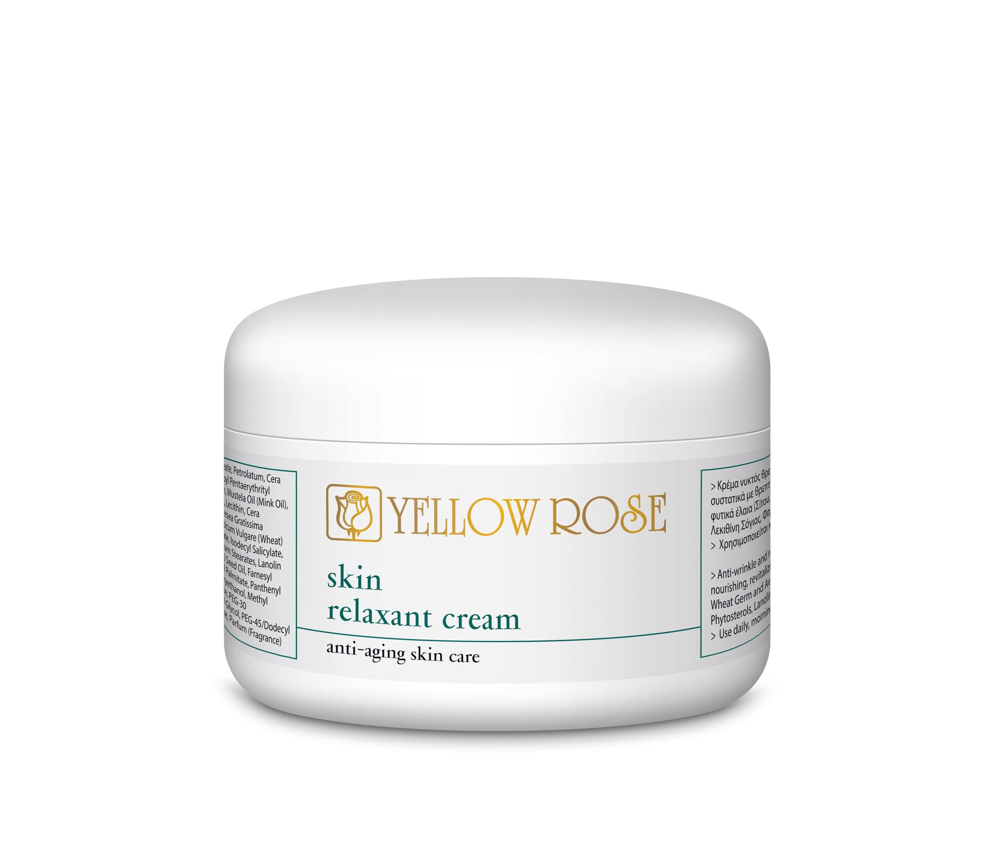 SKIN RELAXANT CREAM