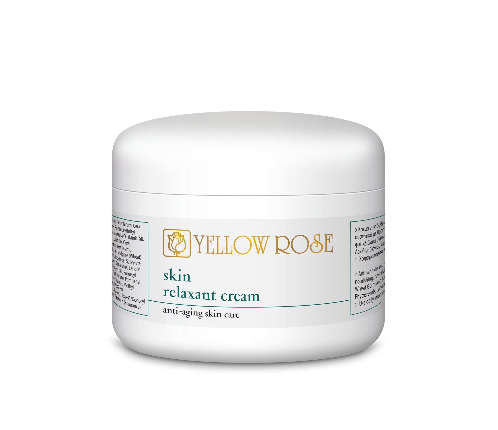SKIN RELAXANT CREAM